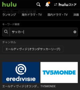 クラブワールドカップネット生中継動画の無料視聴方法 全試合のライブ配信をスマホで見る方法も 子供に尽くしすぎて毎月お小遣いが底をつく３児の父親のブログ